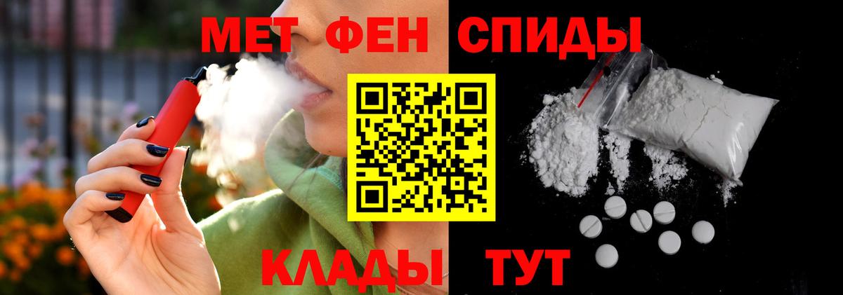 Амфетамин VHQ Нефтекамск