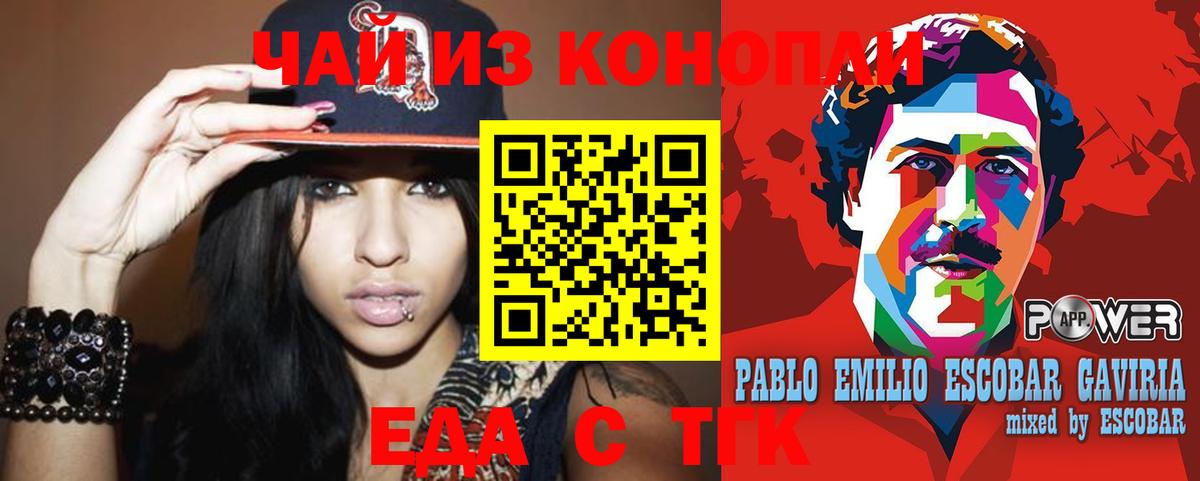 Canna-Cookies конопля  Вход с VPN  Нефтекамск 