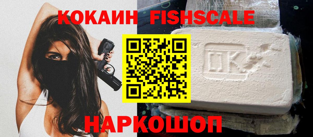 Нефтекамск  Cocaine  Вход с VPN  COCAIN Эквадор  Кокаин 99% 