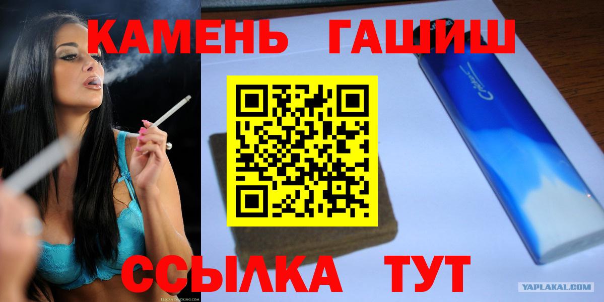 ГАШИШ индика сатива Нефтекамск