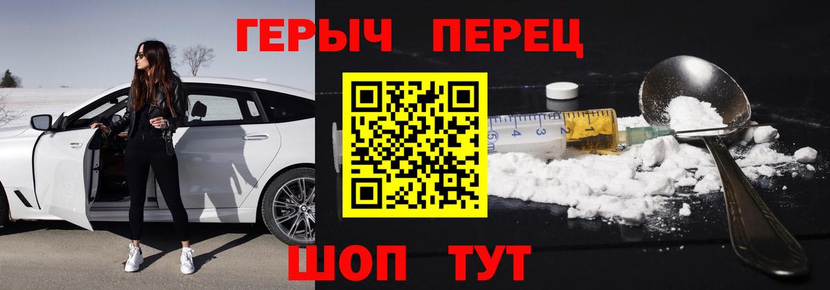 ГАШИШ Нефтекамск