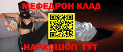 MDMA Premium VHQ Северобайкальск