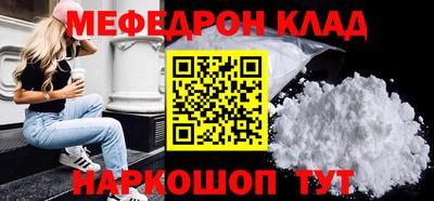 MDMA Premium VHQ Северобайкальск