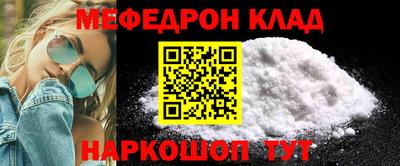MDMA Premium VHQ Северобайкальск