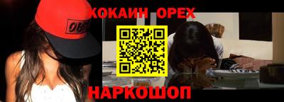 MDMA Premium VHQ Северобайкальск