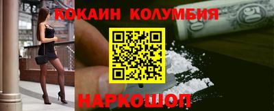 дистиллят марихуана Севастополь