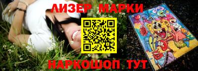 дистиллят марихуана Севастополь