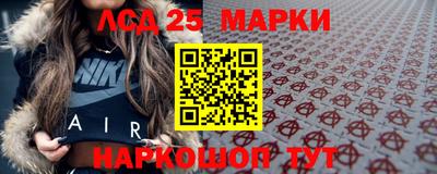 дистиллят марихуана Севастополь