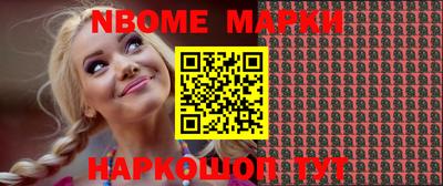 дистиллят марихуана Севастополь