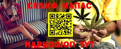Альфа ПВП Свободный