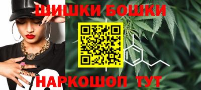 дистиллят марихуана Севастополь