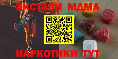 дистиллят марихуана Севастополь