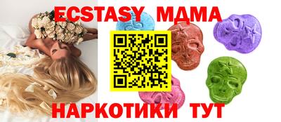 MDMA Premium VHQ Северобайкальск