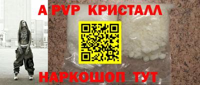 Альфа ПВП Свободный