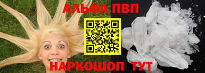 дистиллят марихуана Севастополь