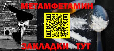 Альфа ПВП Свободный