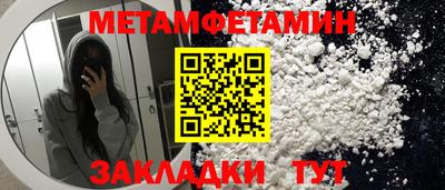 Альфа ПВП Свободный