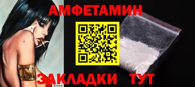 MDMA Premium VHQ Северобайкальск
