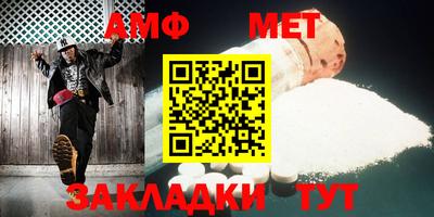 Альфа ПВП Свободный