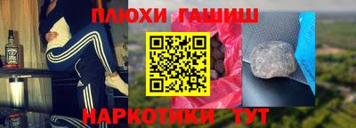 дистиллят марихуана Севастополь