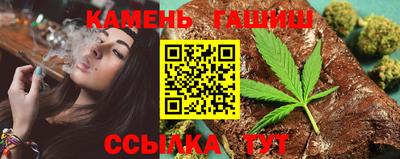 дистиллят марихуана Севастополь