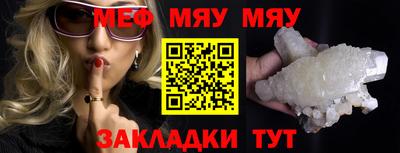 MDMA Premium VHQ Северобайкальск