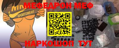 MDMA Premium VHQ Северобайкальск