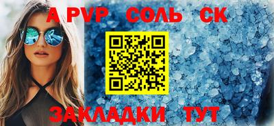 дистиллят марихуана Севастополь