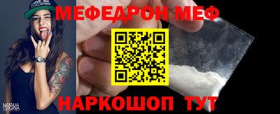 MDMA Premium VHQ Северобайкальск
