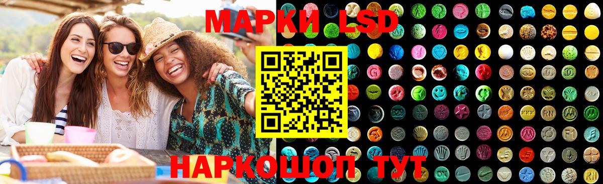 Лсд 25 экстази ecstasy  LSD-25 экстази кислота  Вход с VPN  Лсд 25 экстази  Нефтекамск 