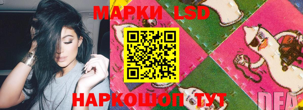 Марки NBOMe 1500мкг Нефтекамск
