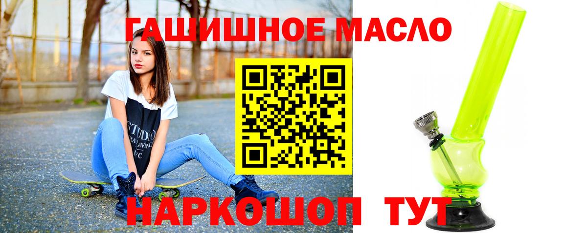 Дистиллят ТГК жижа  Вход с VPN  Нефтекамск 