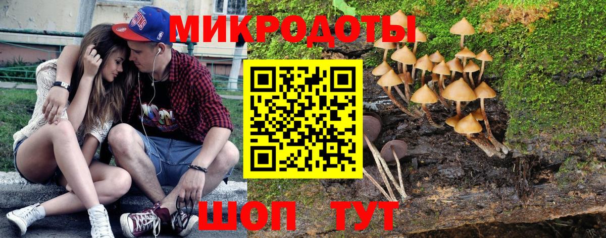 Нефтекамск  цена   Вход с VPN  Псилоцибиновые грибы прущие грибы 
