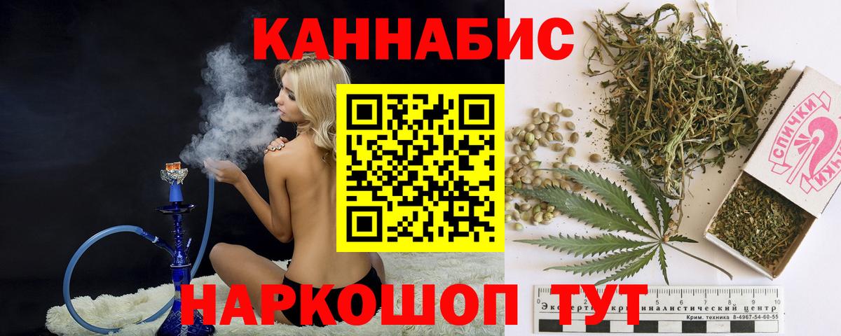 Шишки марихуана тримм  Бошки Шишки THC 21%  Бошки марихуана LSD WEED  Вход с VPN  Нефтекамск 