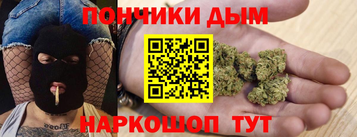 Канабис тримм Нефтекамск